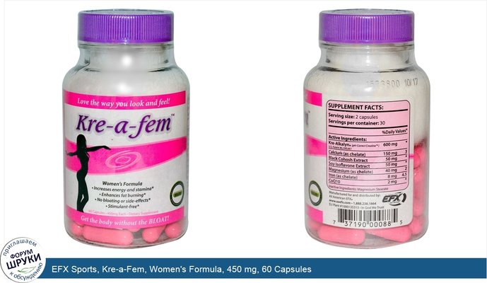 EFX Sports, Kre-a-Fem, Women\'s Formula, 450 mg, 60 Capsules