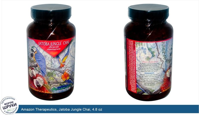 Amazon Therapeutics, Jatoba Jungle Chai, 4.8 oz