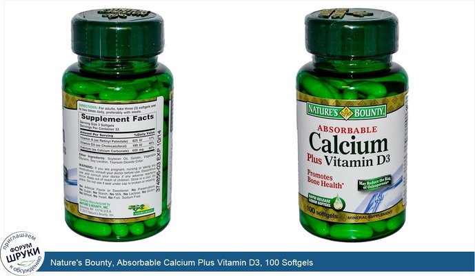 Nature\'s Bounty, Absorbable Calcium Plus Vitamin D3, 100 Softgels