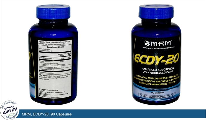 MRM, ECDY-20, 90 Capsules