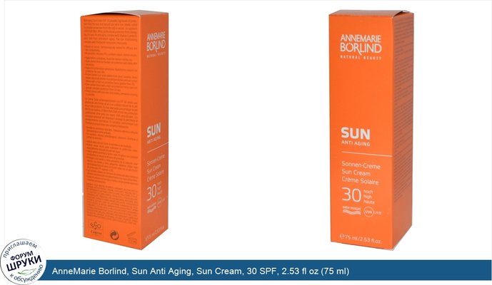 AnneMarie Borlind, Sun Anti Aging, Sun Cream, 30 SPF, 2.53 fl oz (75 ml)