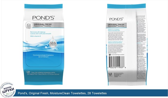 Pond\'s, Original Fresh, MoistureClean Towelettes, 28 Towelettes