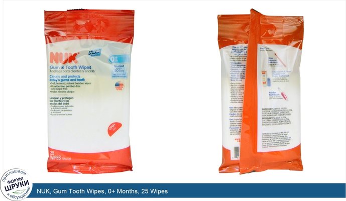 NUK, Gum Tooth Wipes, 0+ Months, 25 Wipes