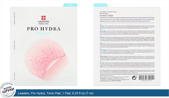 Leaders, Pro Hydra, Tonic Pad, 1 Pad, 0.23 fl oz (7 ml)