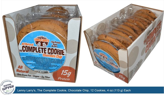 Lenny Larry\'s, The Complete Cookie, Chocolate Chip, 12 Cookies, 4 oz (113 g) Each
