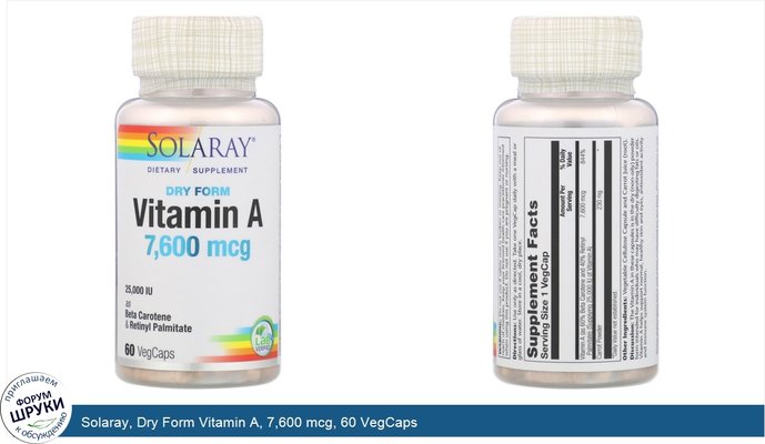 Solaray, Dry Form Vitamin A, 7,600 mcg, 60 VegCaps