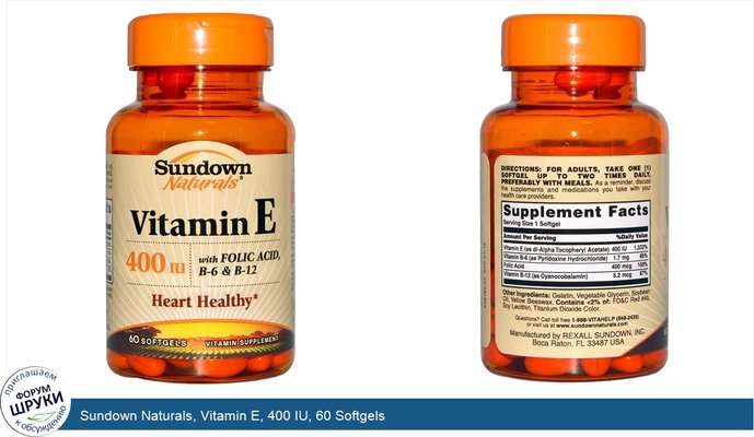 Sundown Naturals, Vitamin E, 400 IU, 60 Softgels