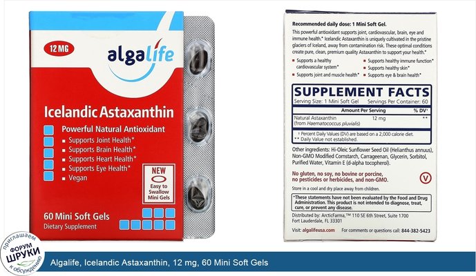 Algalife, Icelandic Astaxanthin, 12 mg, 60 Mini Soft Gels