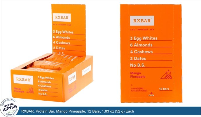 RXBAR, Protein Bar, Mango Pineapple, 12 Bars, 1.83 oz (52 g) Each