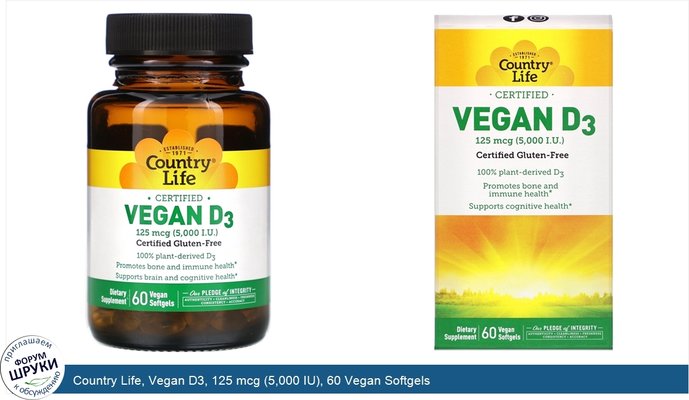 Country Life, Vegan D3, 125 mcg (5,000 IU), 60 Vegan Softgels