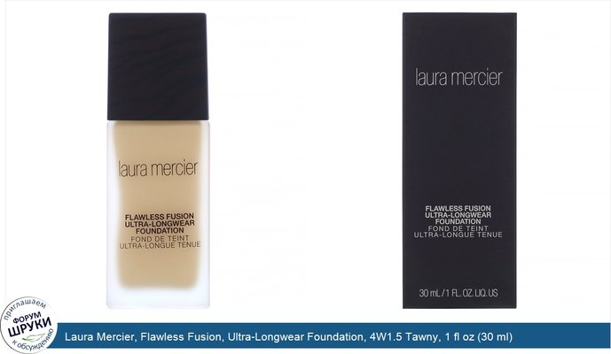 Laura Mercier, Flawless Fusion, Ultra-Longwear Foundation, 4W1.5 Tawny, 1 fl oz (30 ml)