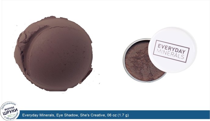 Everyday Minerals, Eye Shadow, She\'s Creative, 06 oz (1.7 g)