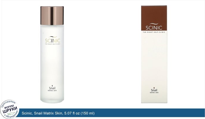 Scinic, Snail Matrix Skin, 5.07 fl oz (150 ml)