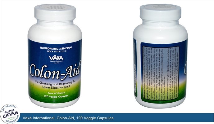 Vaxa International, Colon-Aid, 120 Veggie Capsules