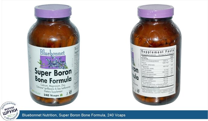 Bluebonnet Nutrition, Super Boron Bone Formula, 240 Vcaps