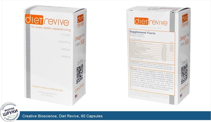 Creative Bioscience, Diet Revive, 60 Capsules