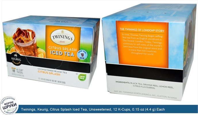Twinings, Keurig, Citrus Splash Iced Tea, Unsweetened, 12 K-Cups, 0.15 oz (4.4 g) Each