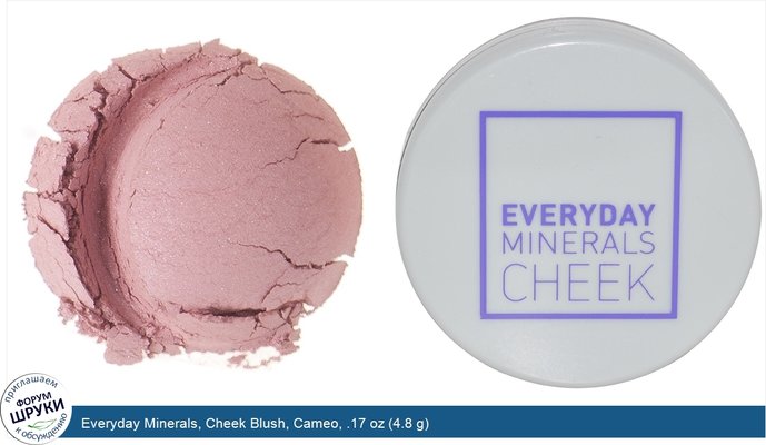 Everyday Minerals, Cheek Blush, Cameo, .17 oz (4.8 g)