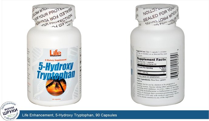Life Enhancement, 5-Hydroxy Tryptophan, 90 Capsules