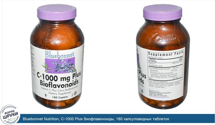 Bluebonnet Nutrition, C-1000 Plus биофлавоноиды, 180 капсуловидных таблеток