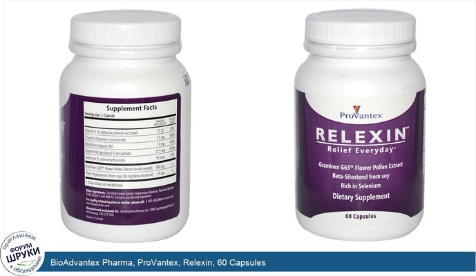BioAdvantex Pharma, ProVantex, Relexin, 60 Capsules
