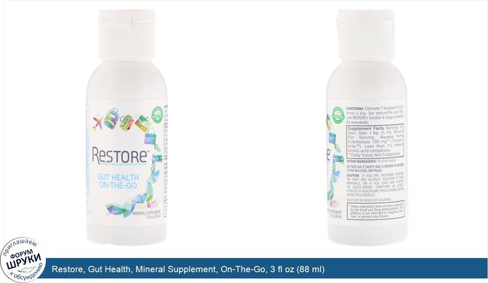 Restore, Gut Health, Mineral Supplement, On-The-Go, 3 fl oz (88 ml)