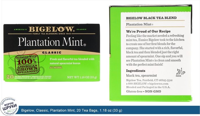 Bigelow, Classic, Plantation Mint, 20 Tea Bags, 1.18 oz (33 g)