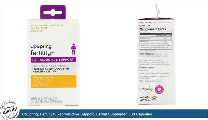 UpSpring, Fertility+, Reproductive Support, Herbal Supplement, 30 Capsules