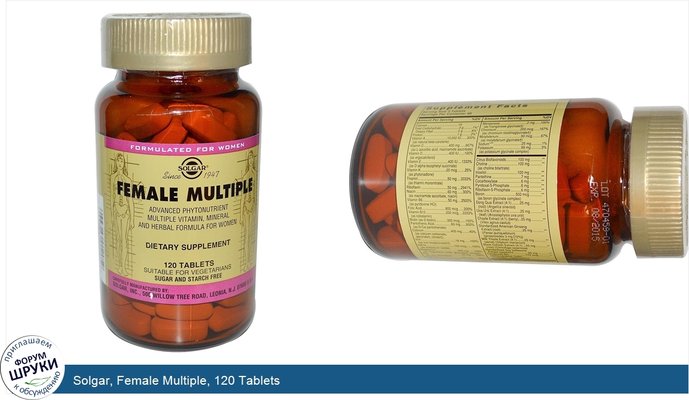 Solgar, Female Multiple, 120 Tablets