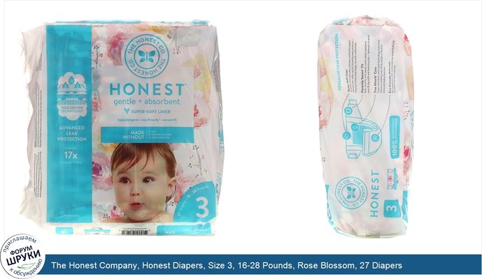 The Honest Company, Honest Diapers, Size 3, 16-28 Pounds, Rose Blossom, 27 Diapers