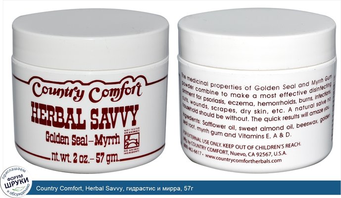 Country Comfort, Herbal Savvy, гидрастис и мирра, 57г