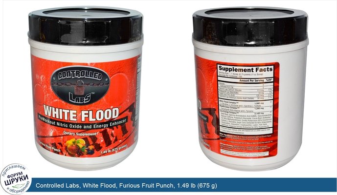 Controlled Labs, White Flood, Furious Fruit Punch, 1.49 lb (675 g)