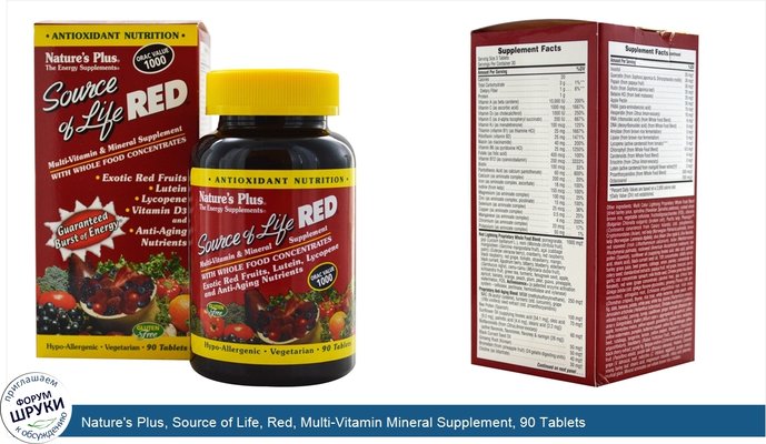 Nature\'s Plus, Source of Life, Red, Multi-Vitamin Mineral Supplement, 90 Tablets