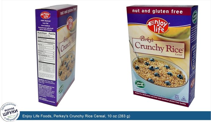 Enjoy Life Foods, Perkey\'s Crunchy Rice Cereal, 10 oz (283 g)