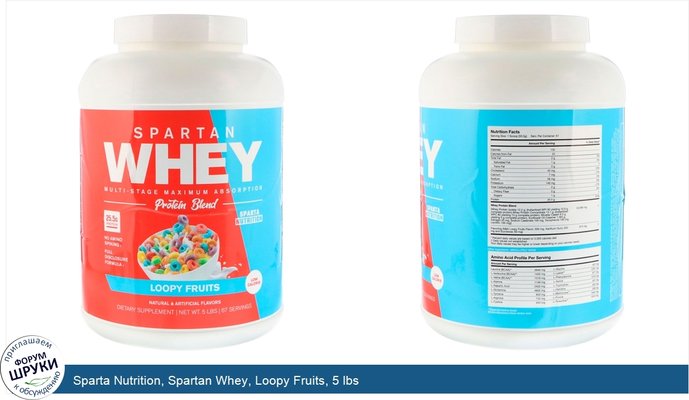 Sparta Nutrition, Spartan Whey, Loopy Fruits, 5 lbs