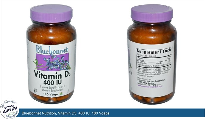 Bluebonnet Nutrition, Vitamin D3, 400 IU, 180 Vcaps