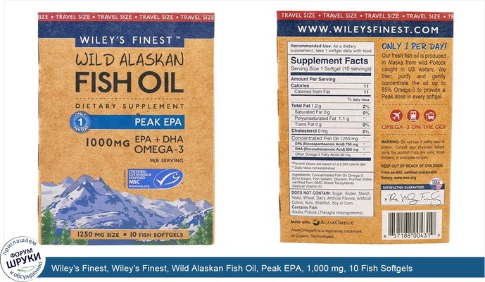 Wiley\'s Finest, Wiley\'s Finest, Wild Alaskan Fish Oil, Peak EPA, 1,000 mg, 10 Fish Softgels