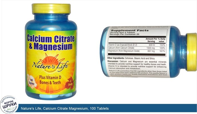 Nature\'s Life, Calcium Citrate Magnesium, 100 Tablets