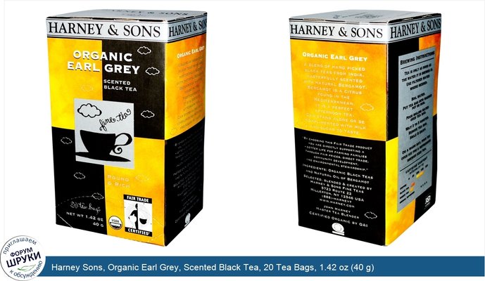 Harney Sons, Organic Earl Grey, Scented Black Tea, 20 Tea Bags, 1.42 oz (40 g)