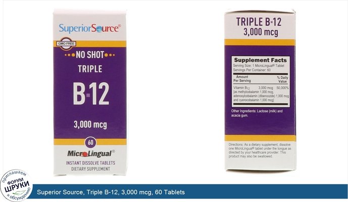 Superior Source, Triple B-12, 3,000 mcg, 60 Tablets