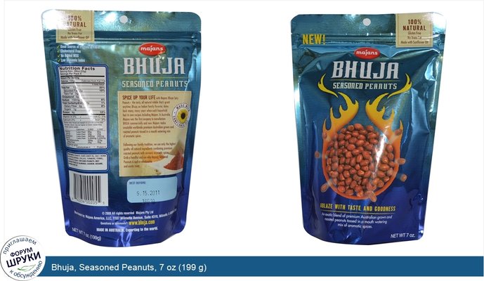 Bhuja, Seasoned Peanuts, 7 oz (199 g)