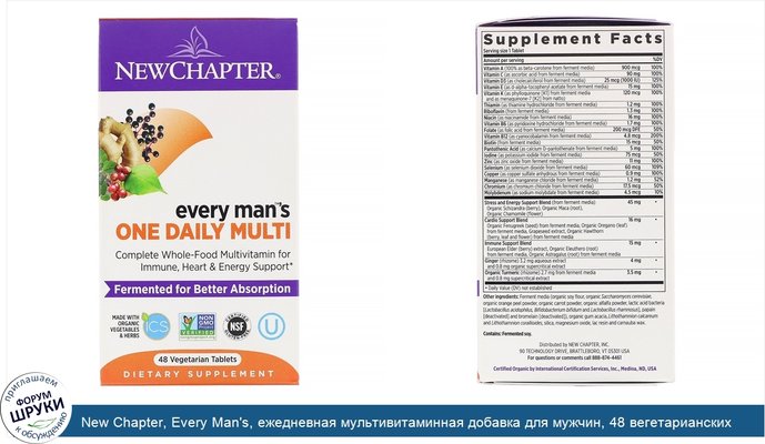 New Chapter, Every Man\'s, ежедневная мультивитаминная добавка для мужчин, 48 вегетарианских таблеток