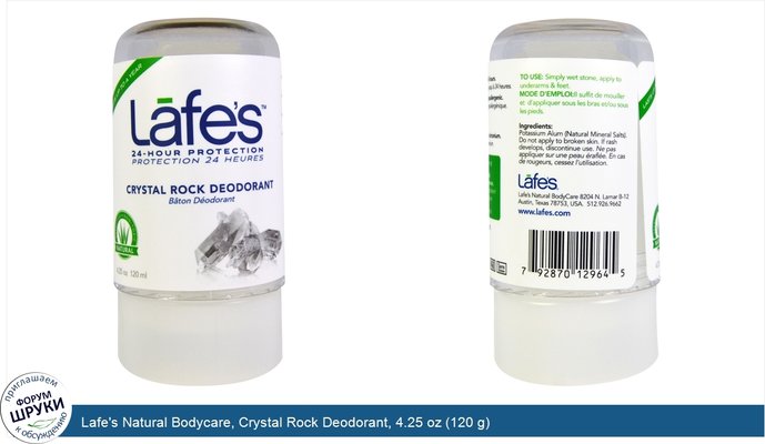 Lafe\'s Natural Bodycare, Crystal Rock Deodorant, 4.25 oz (120 g)