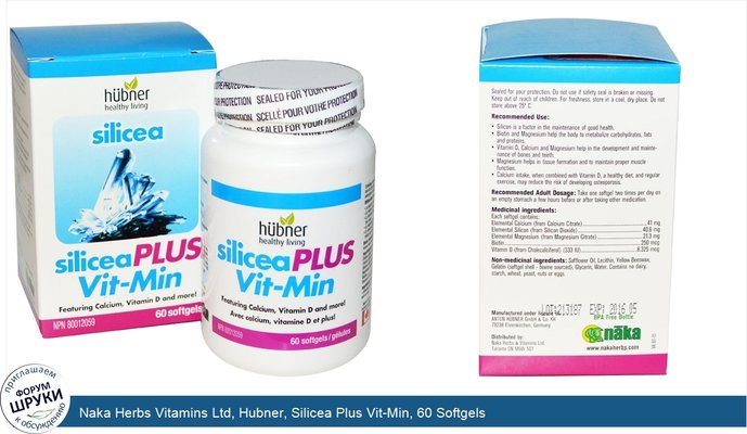 Naka Herbs Vitamins Ltd, Hubner, Silicea Plus Vit-Min, 60 Softgels