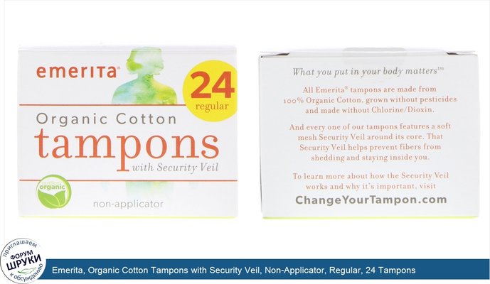 Emerita, Organic Cotton Tampons with Security Veil, Non-Applicator, Regular, 24 Tampons