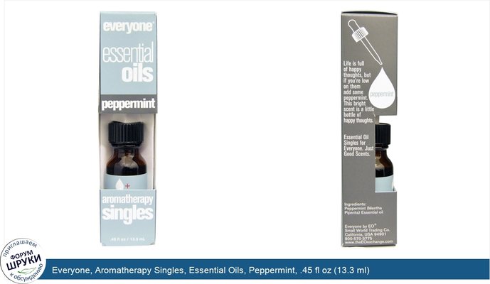 Everyone, Aromatherapy Singles, Essential Oils, Peppermint, .45 fl oz (13.3 ml)