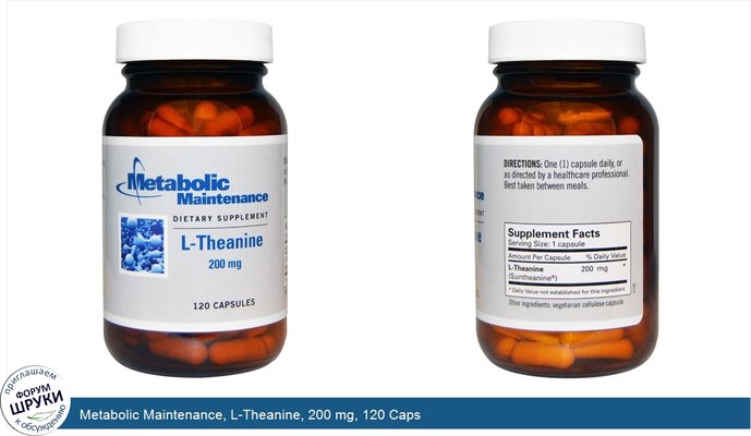 Metabolic Maintenance, L-Theanine, 200 mg, 120 Caps