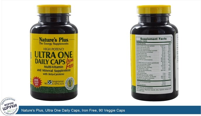 Nature\'s Plus, Ultra One Daily Caps, Iron Free, 90 Veggie Caps