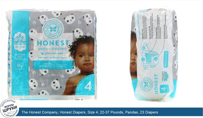 The Honest Company, Honest Diapers, Size 4, 22-37 Pounds, Pandas, 23 Diapers