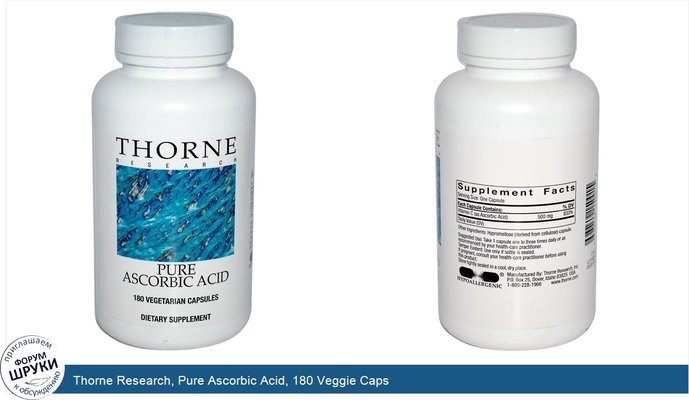 Thorne Research, Pure Ascorbic Acid, 180 Veggie Caps
